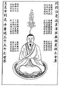 Daoist Sitting Meditation @ Sacred Path Medicine--online