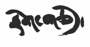 Tog Chöd Abachi Sword - Image 4